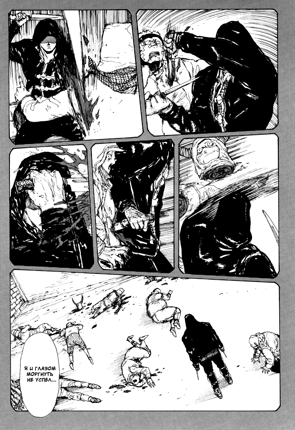 Read Дорохедоро манга читать онлайн Manga Online
