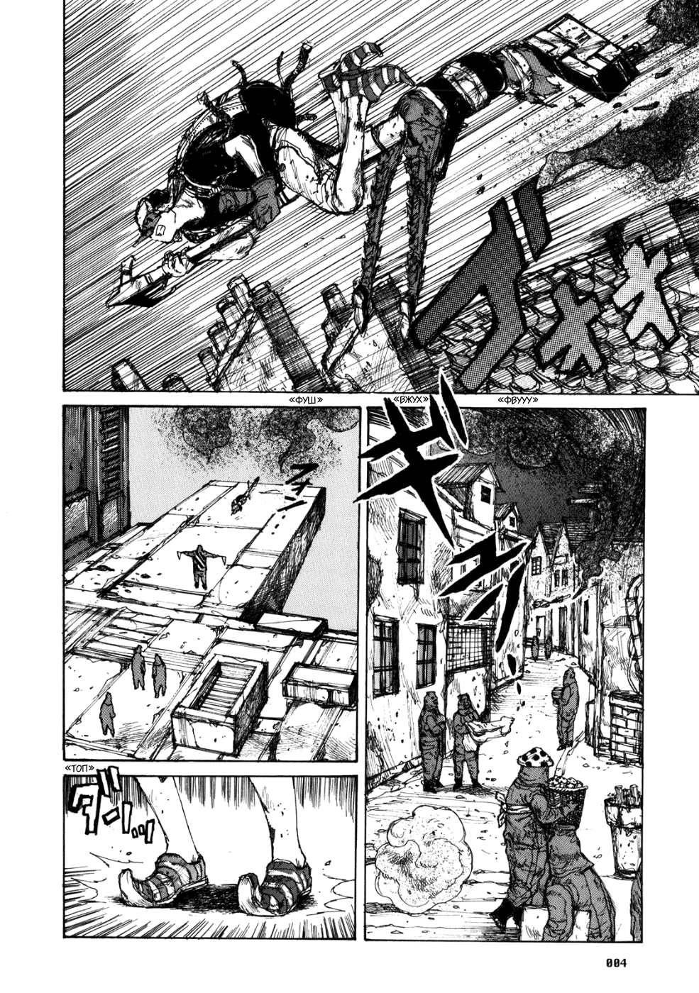 Read Дорохедоро манга читать онлайн Manga Online