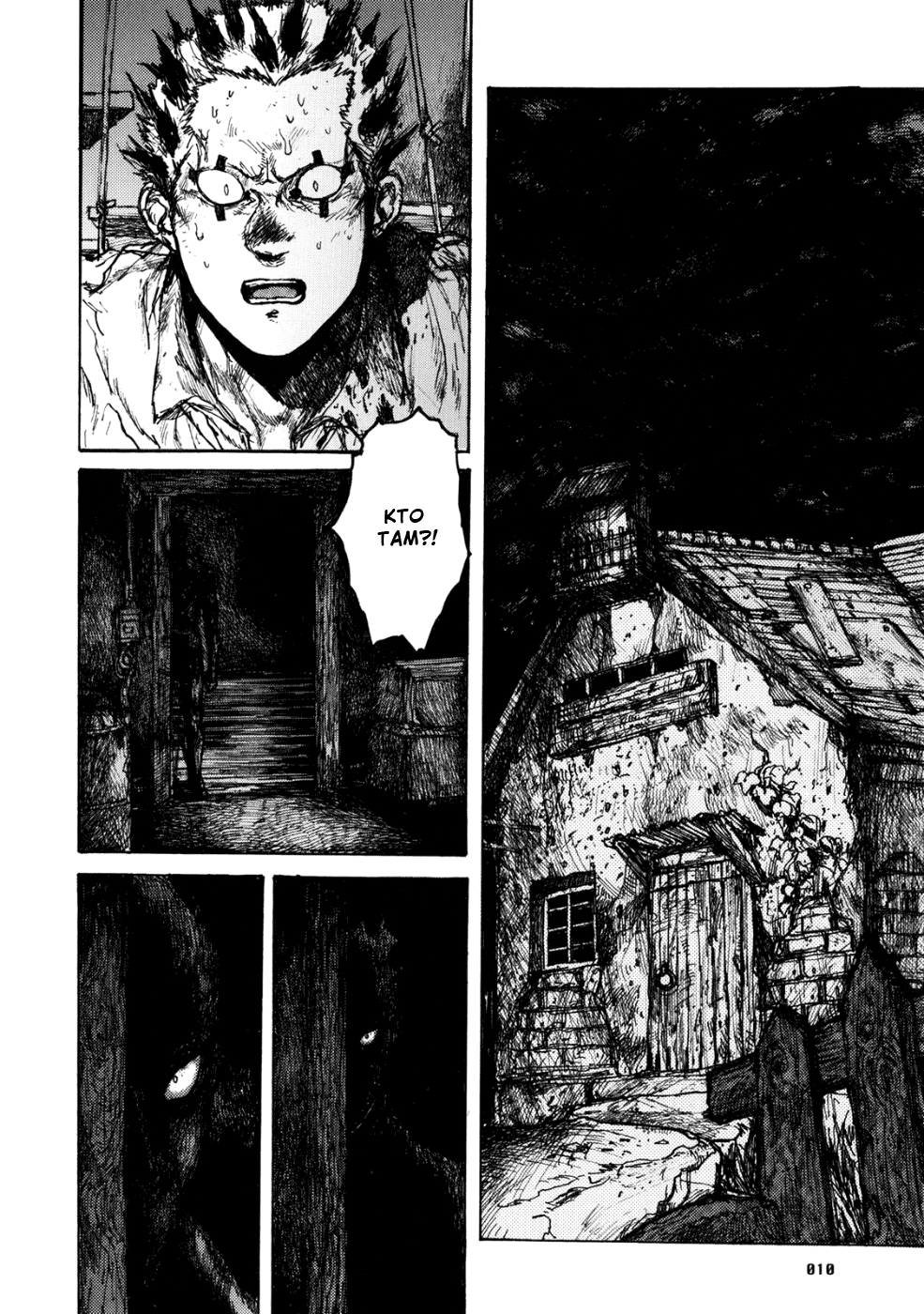 Read Дорохедоро манга читать онлайн Manga Online