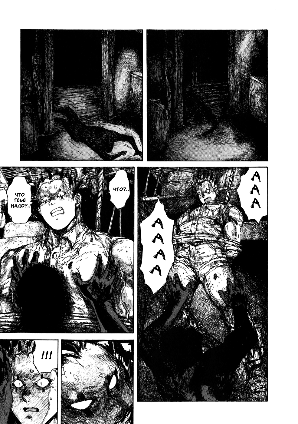 Read Дорохедоро манга читать онлайн Manga Online
