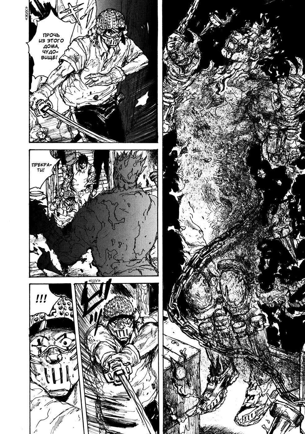 Read Дорохедоро манга читать онлайн Manga Online