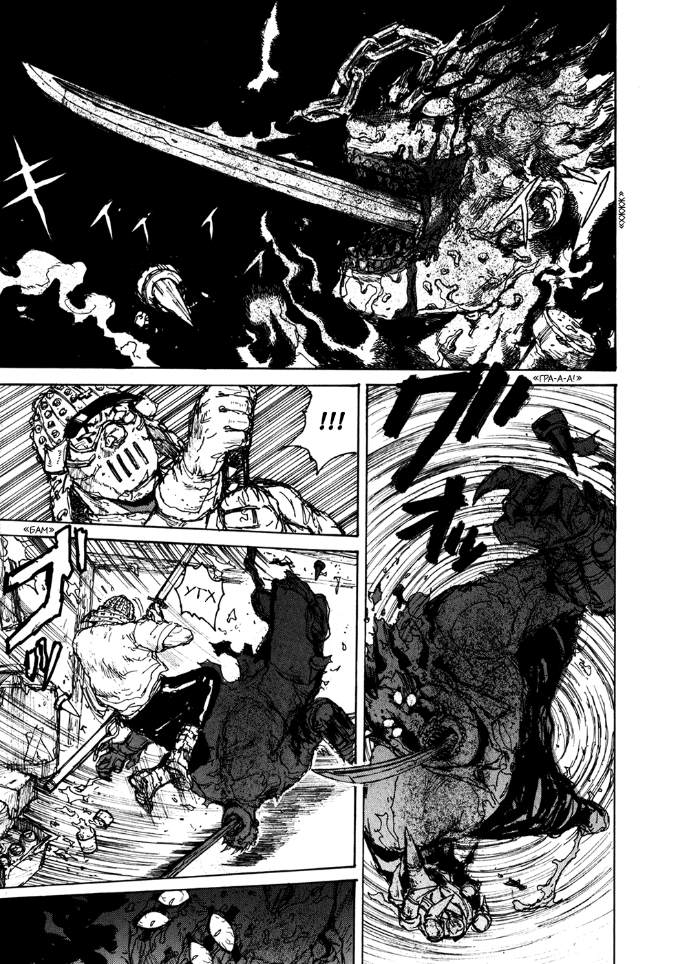 Read Дорохедоро манга читать онлайн Manga Online