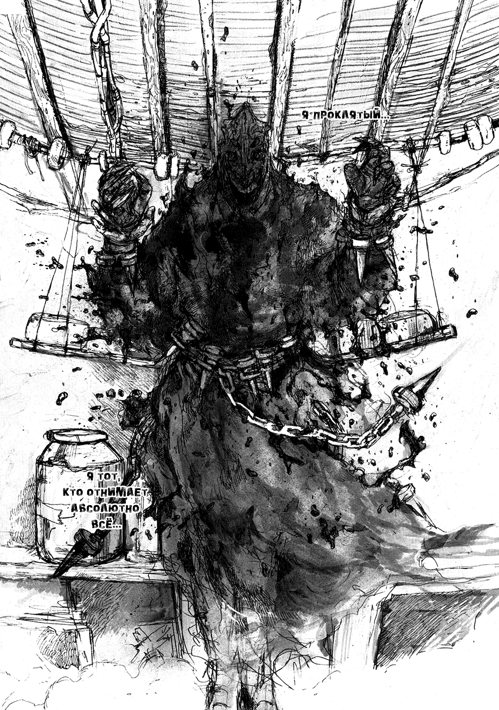 Read Дорохедоро манга читать онлайн Manga Online