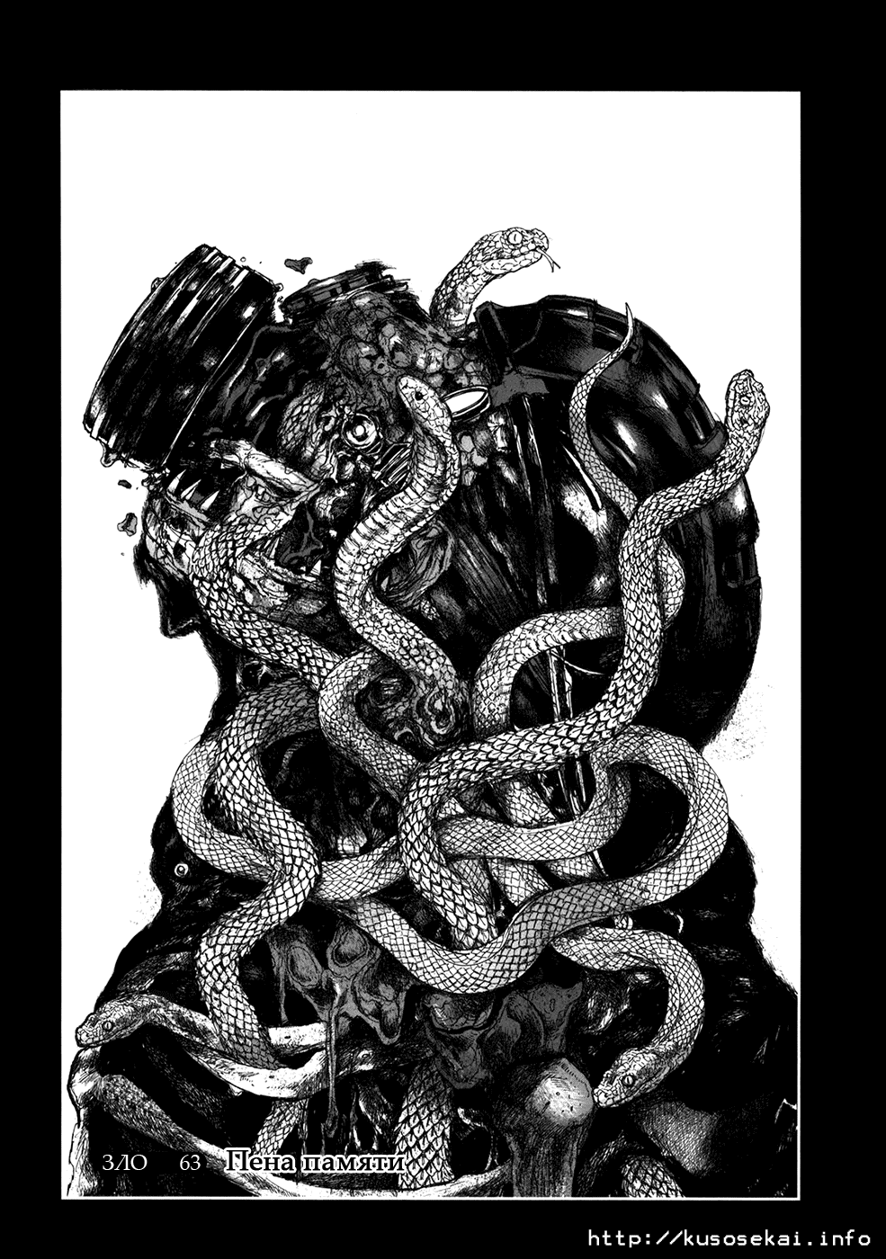 Read Дорохедоро манга читать онлайн Manga Online