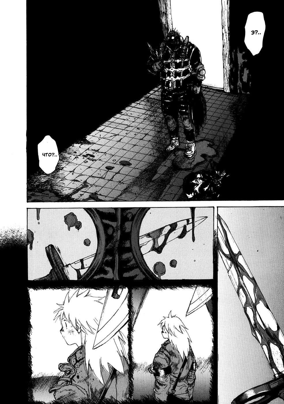 Read Дорохедоро манга читать онлайн Manga Online