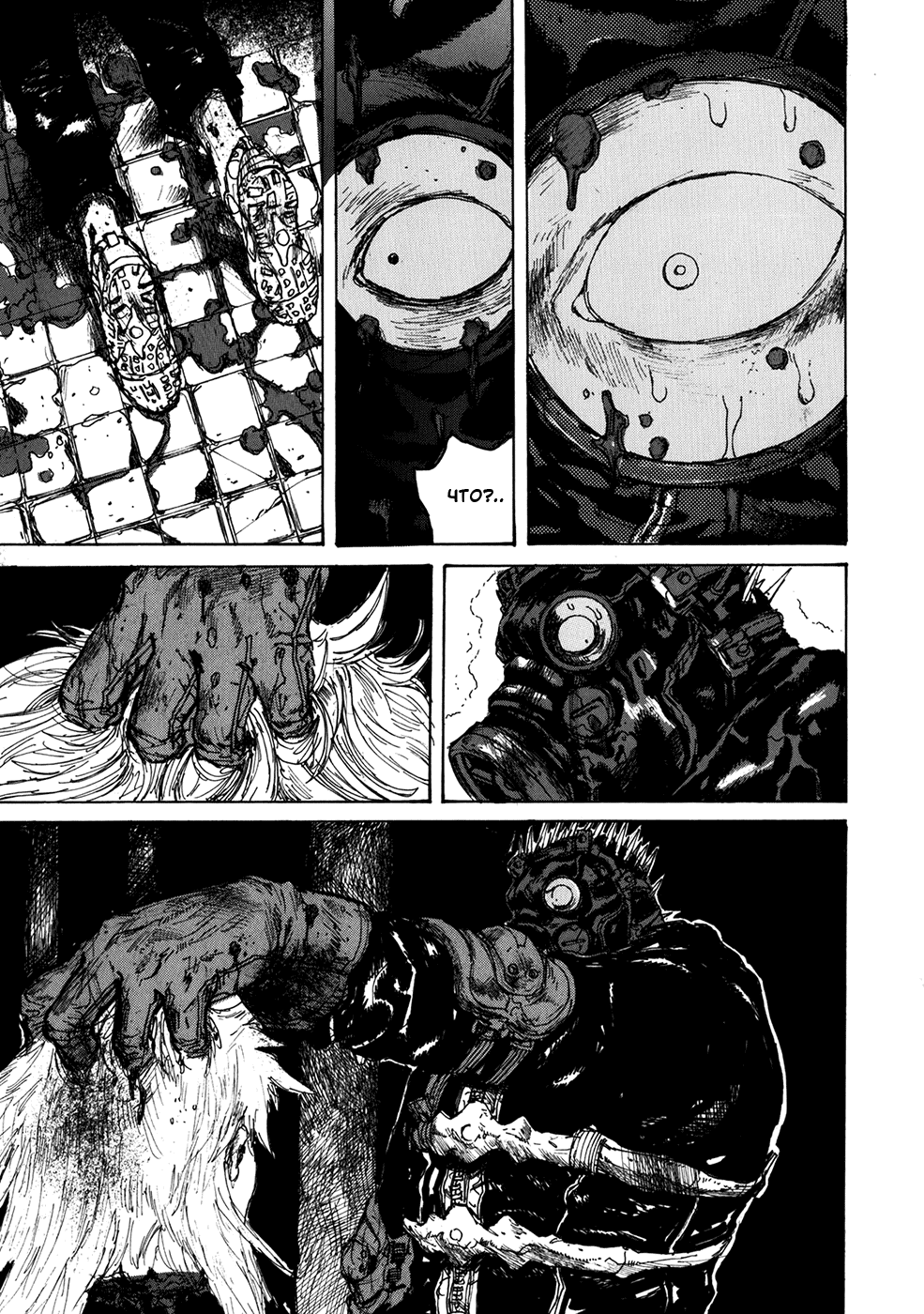 Read Дорохедоро манга читать онлайн Manga Online