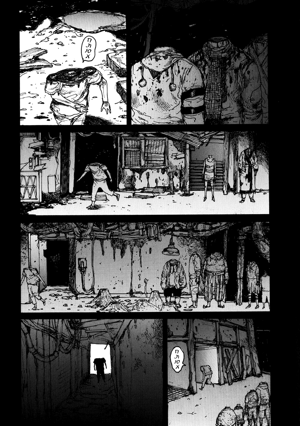 Read Дорохедоро манга читать онлайн Manga Online