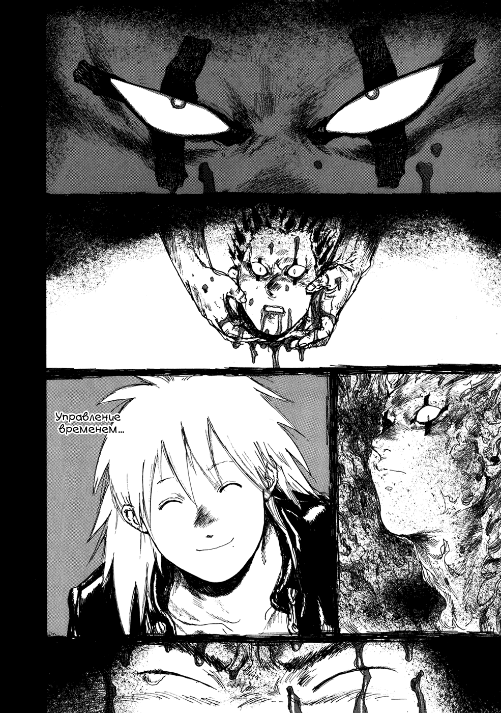 Read Дорохедоро манга читать онлайн Manga Online