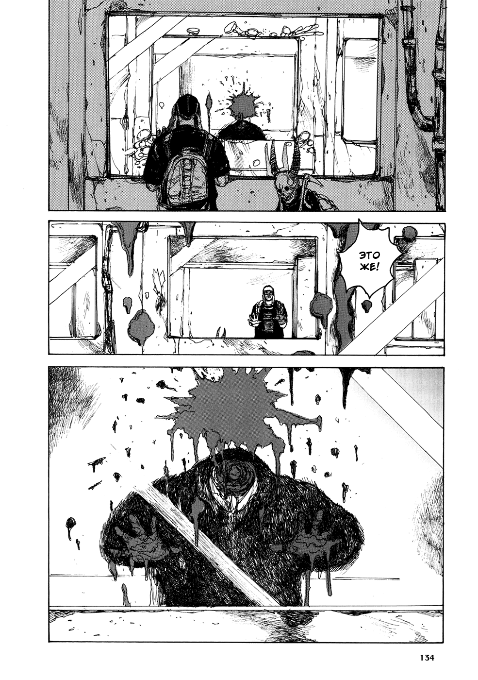 Read Дорохедоро манга читать онлайн Manga Online