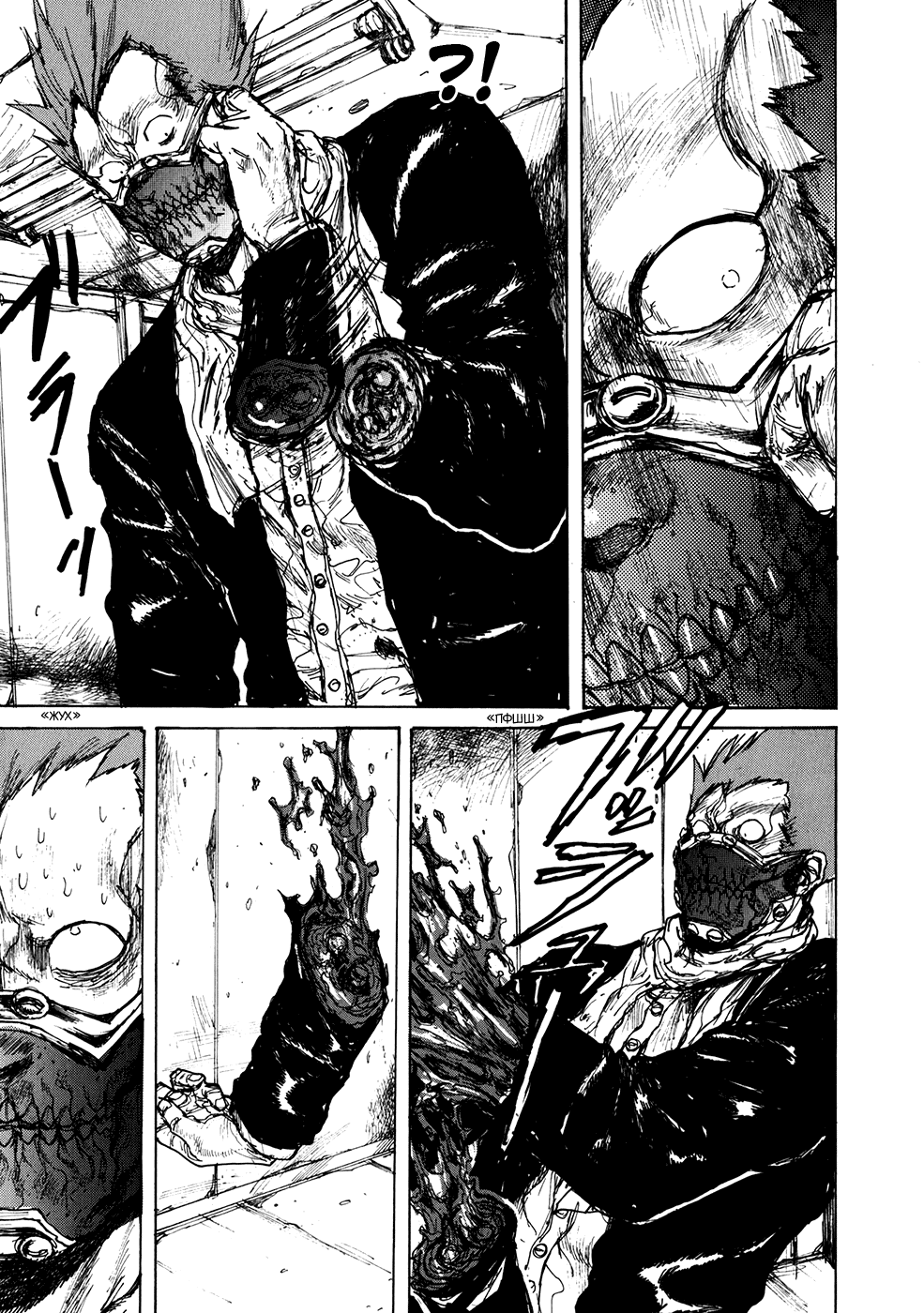 Read Дорохедоро манга читать онлайн Manga Online