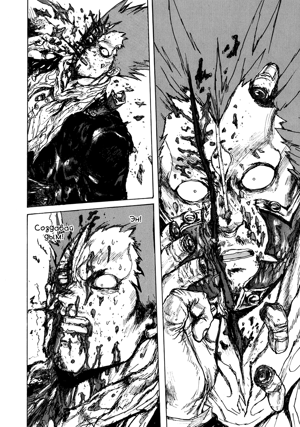 Read Дорохедоро манга читать онлайн Manga Online