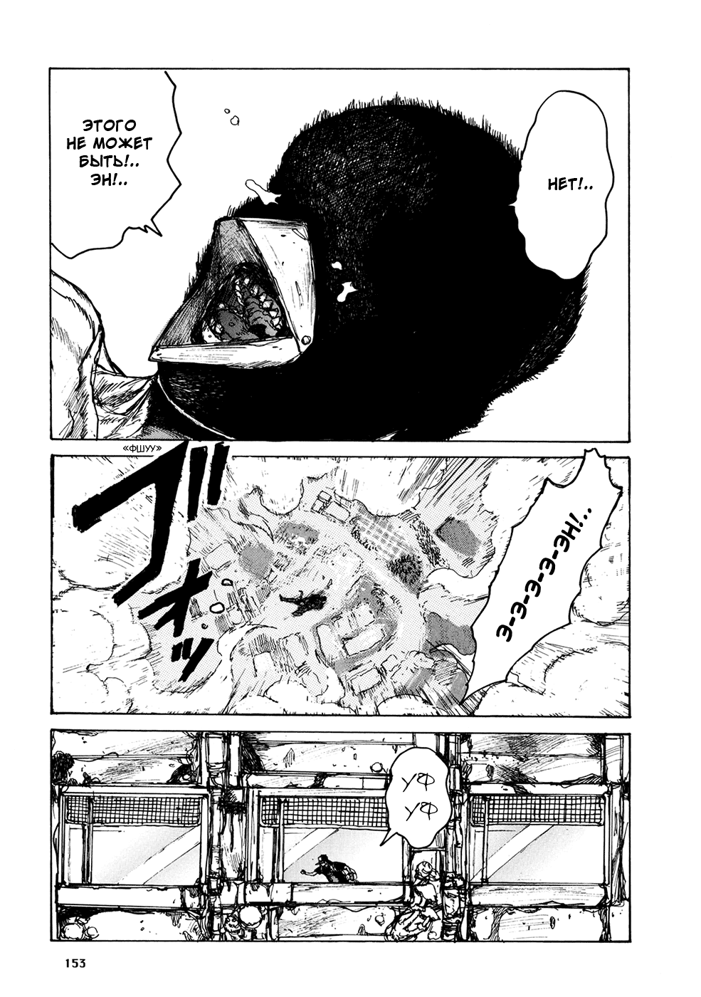 Read Дорохедоро манга читать онлайн Manga Online
