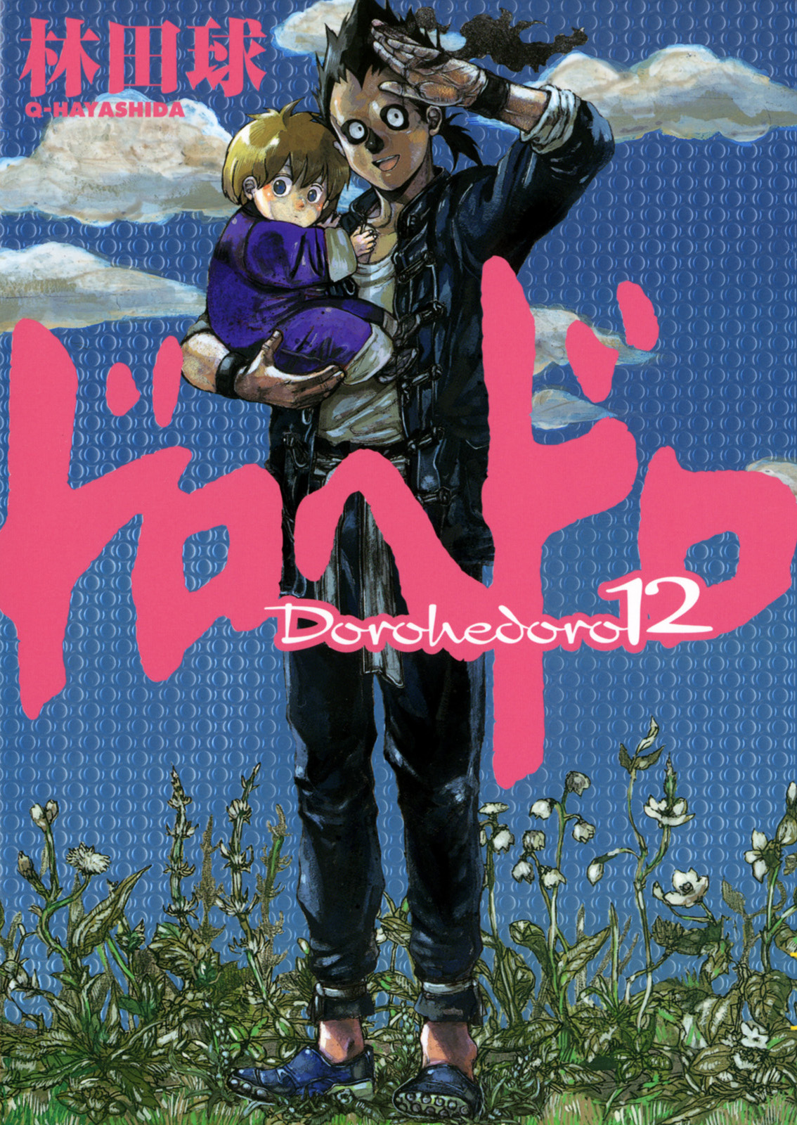Read Дорохедоро манга читать онлайн Manga Online