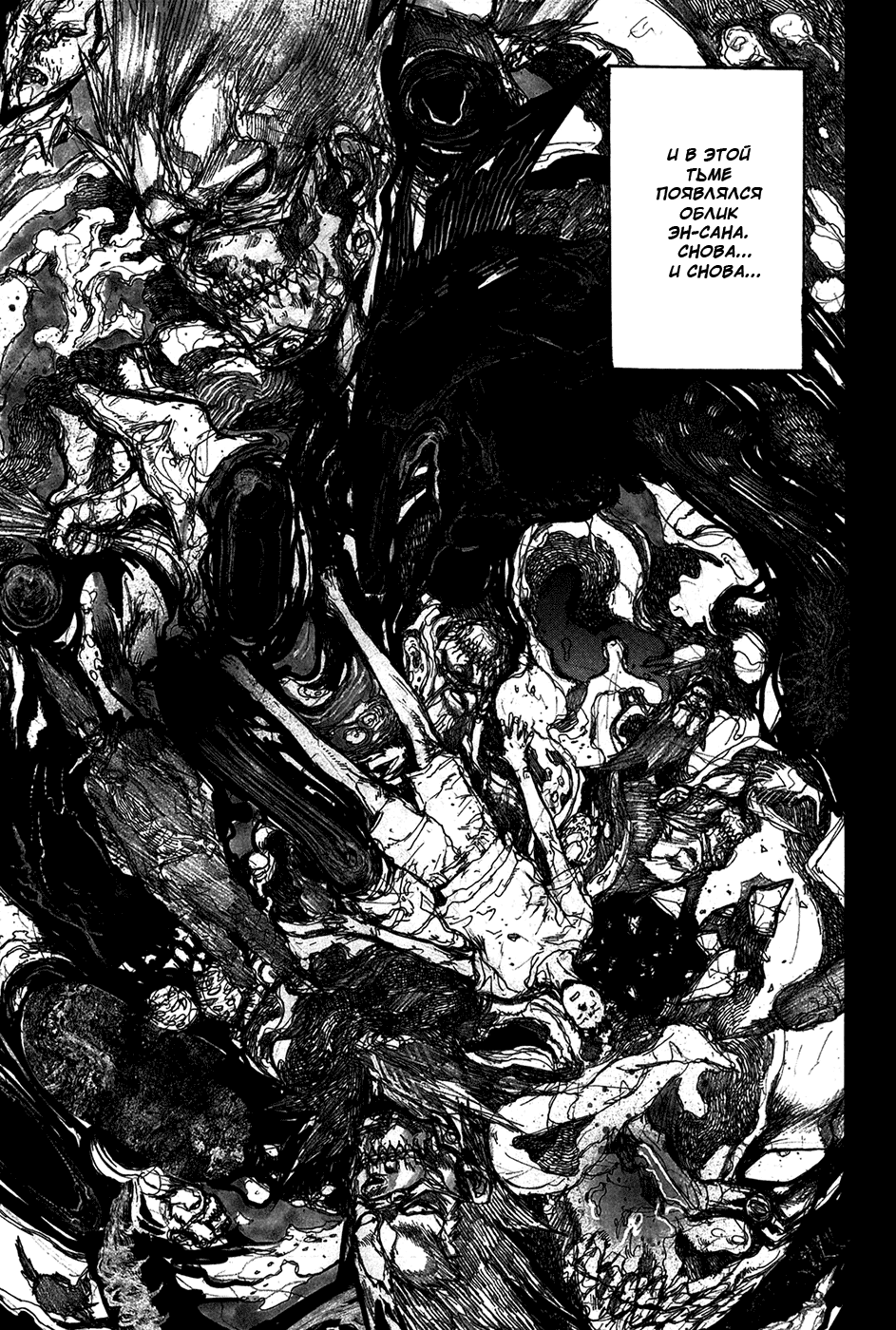Read Дорохедоро манга читать онлайн Manga Online