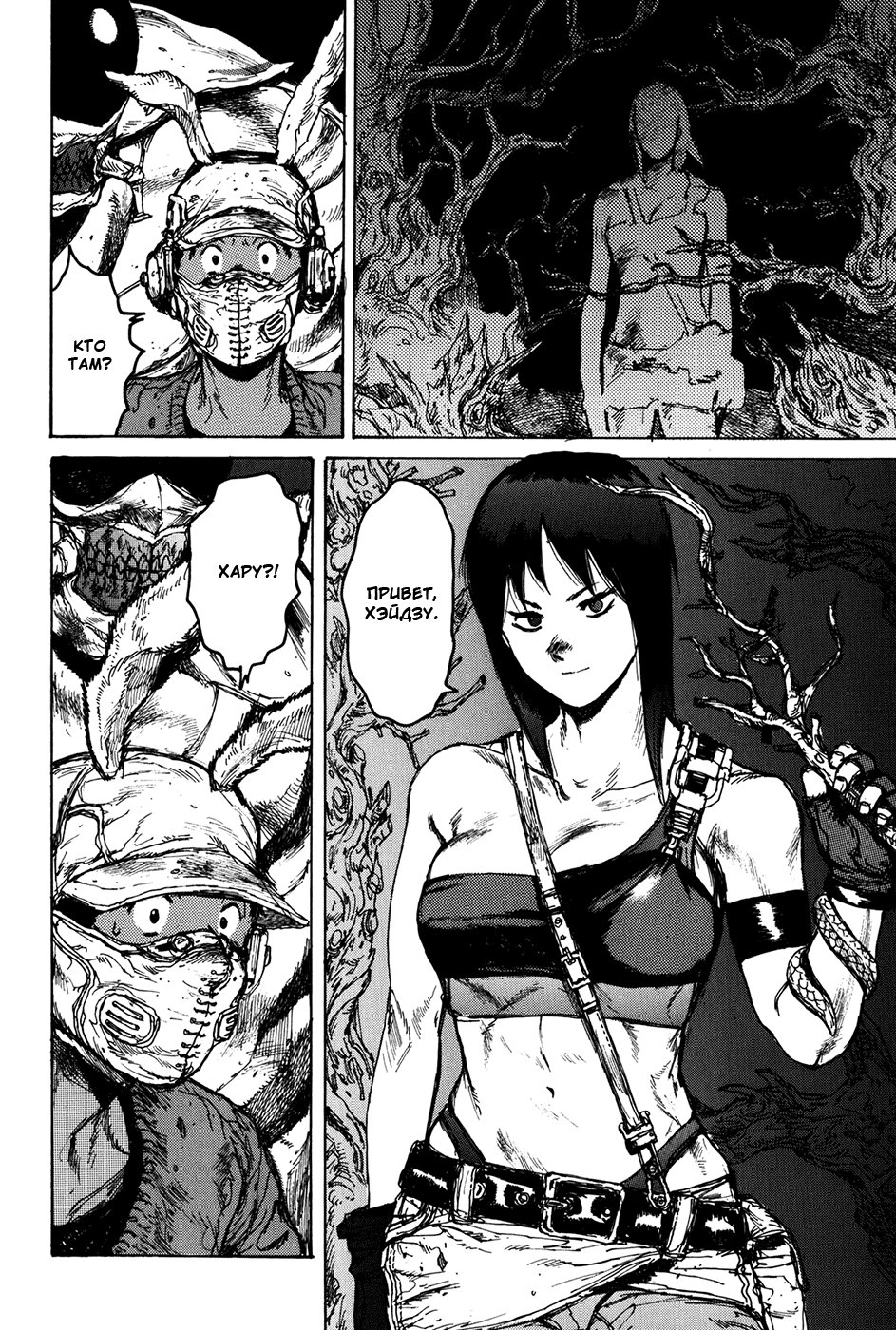 Read Дорохедоро манга читать онлайн Manga Online