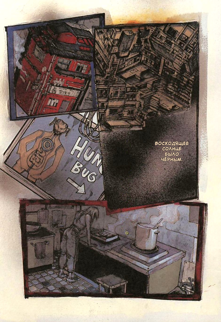 Read Дорохедоро манга читать онлайн Manga Online