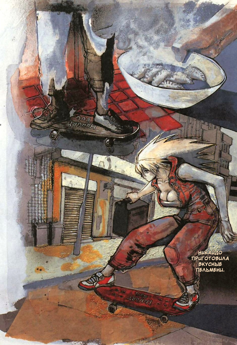Read Дорохедоро манга читать онлайн Manga Online