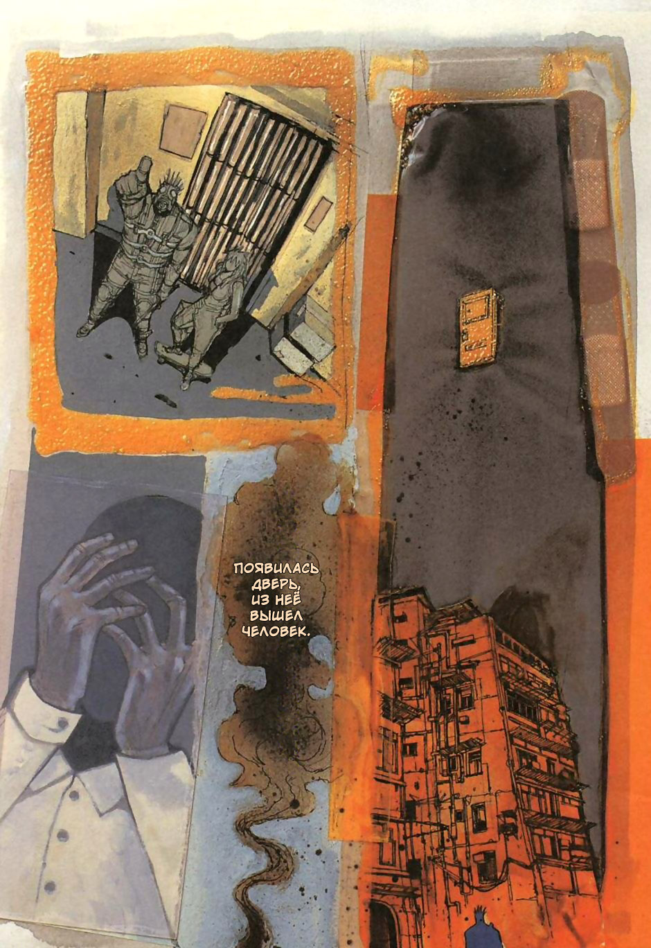 Read Дорохедоро манга читать онлайн Manga Online