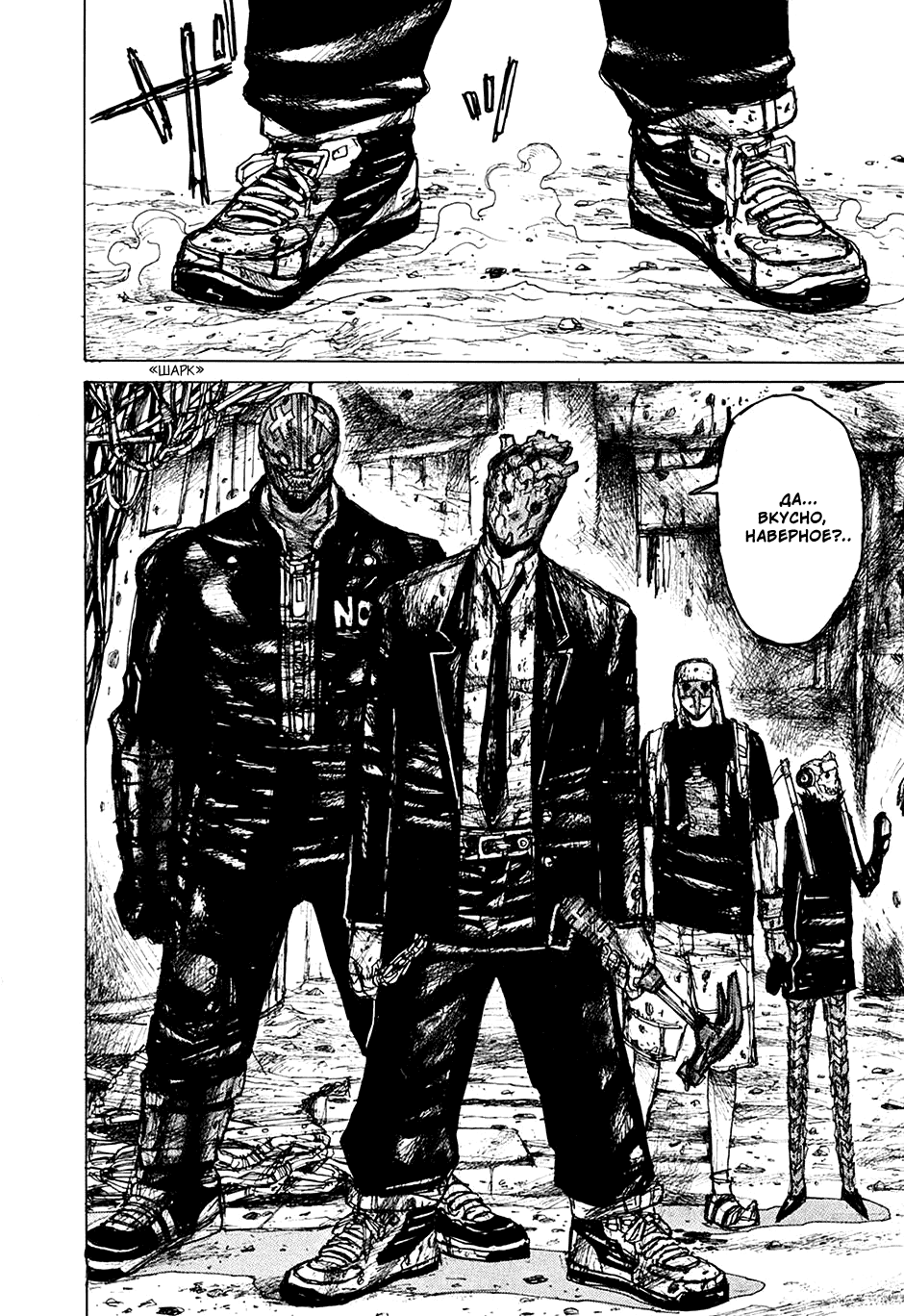 Read Дорохедоро манга читать онлайн Manga Online