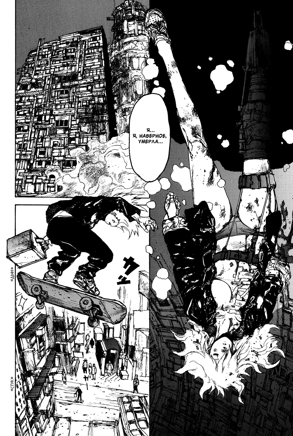 Read Дорохедоро манга читать онлайн Manga Online