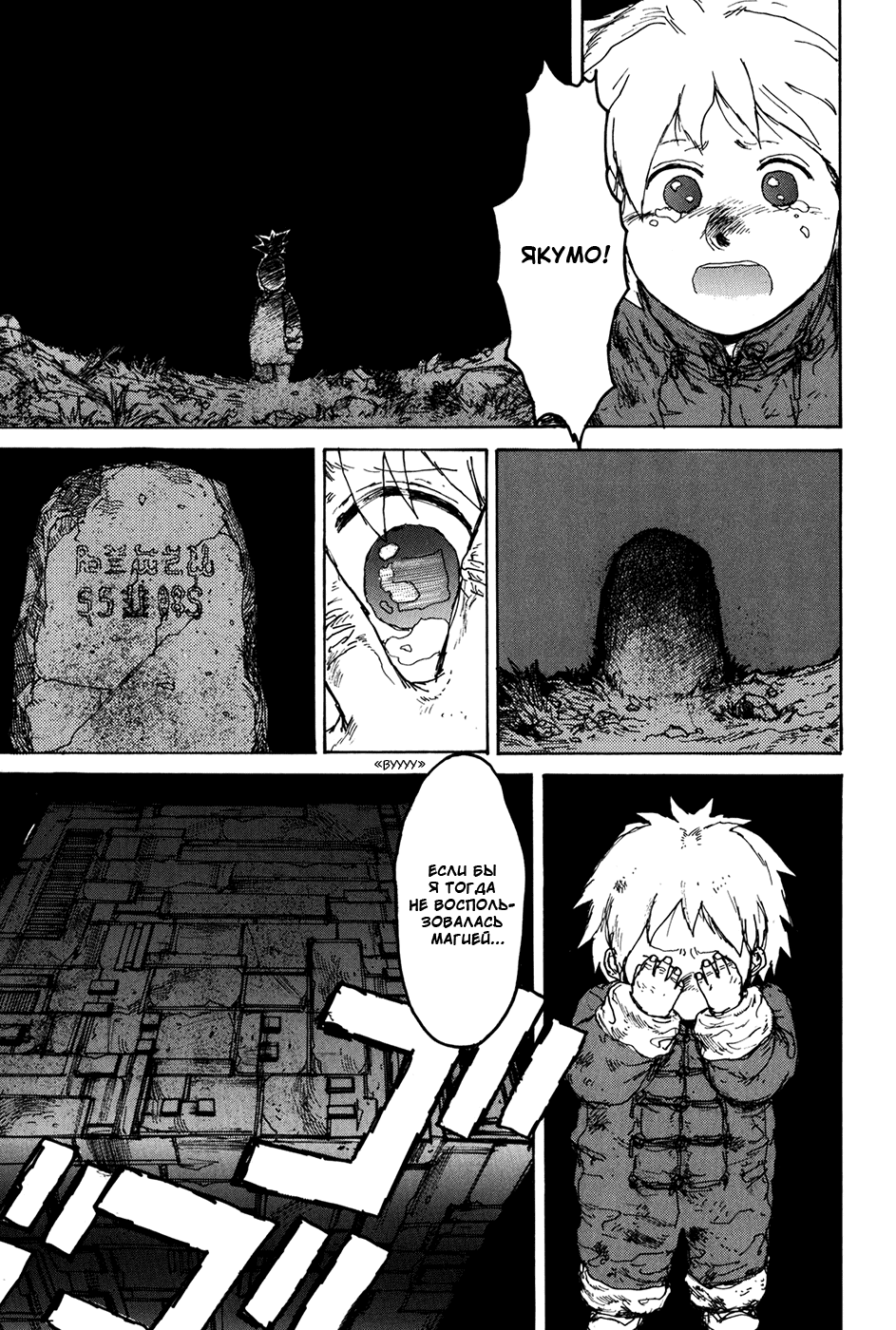 Read Дорохедоро манга читать онлайн Manga Online
