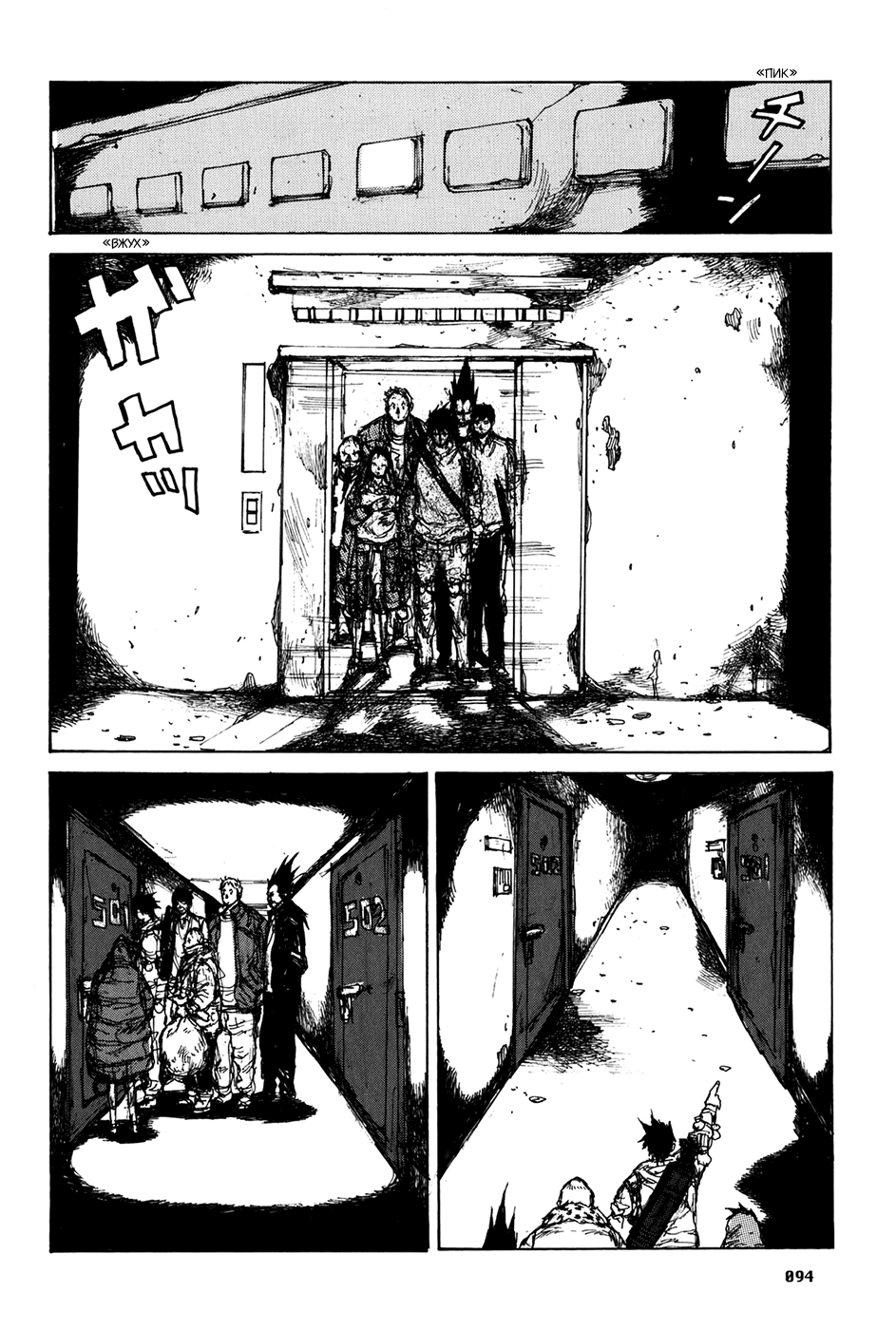Read Дорохедоро манга читать онлайн Manga Online