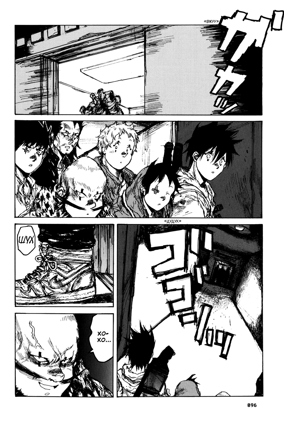 Read Дорохедоро манга читать онлайн Manga Online