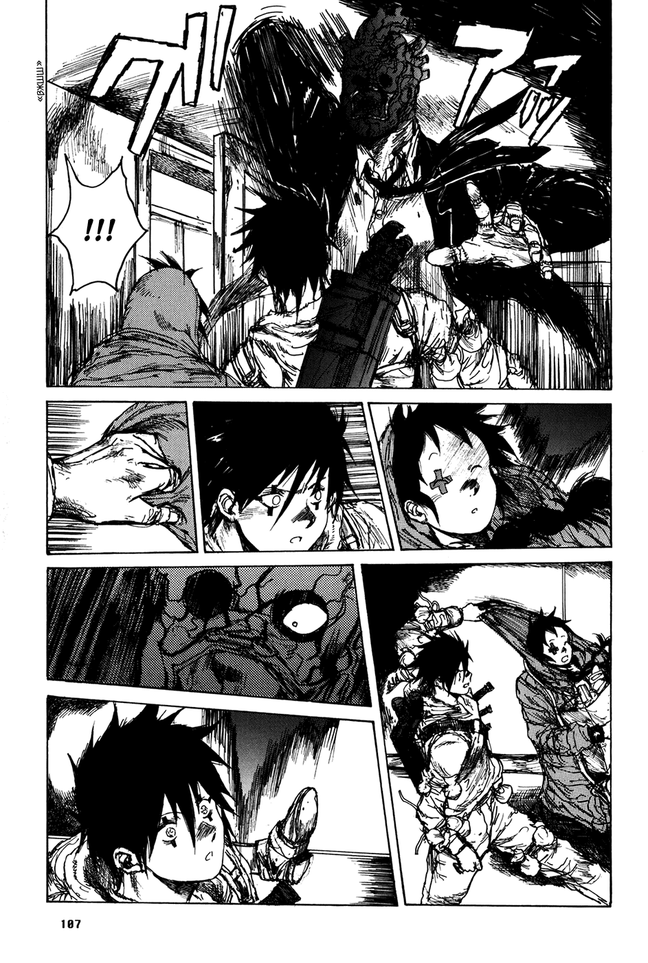 Read Дорохедоро манга читать онлайн Manga Online