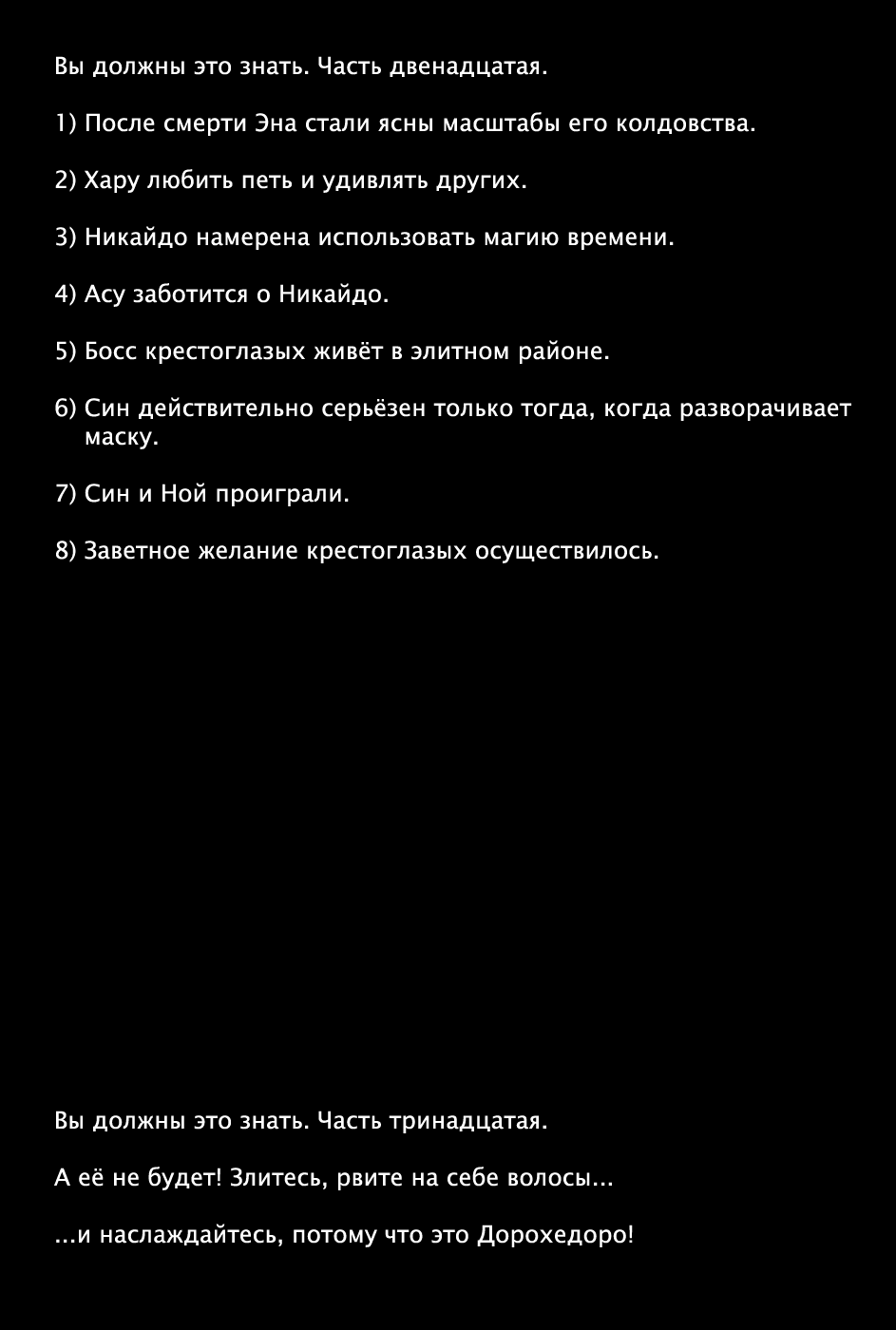 Read Дорохедоро манга читать онлайн Manga Online