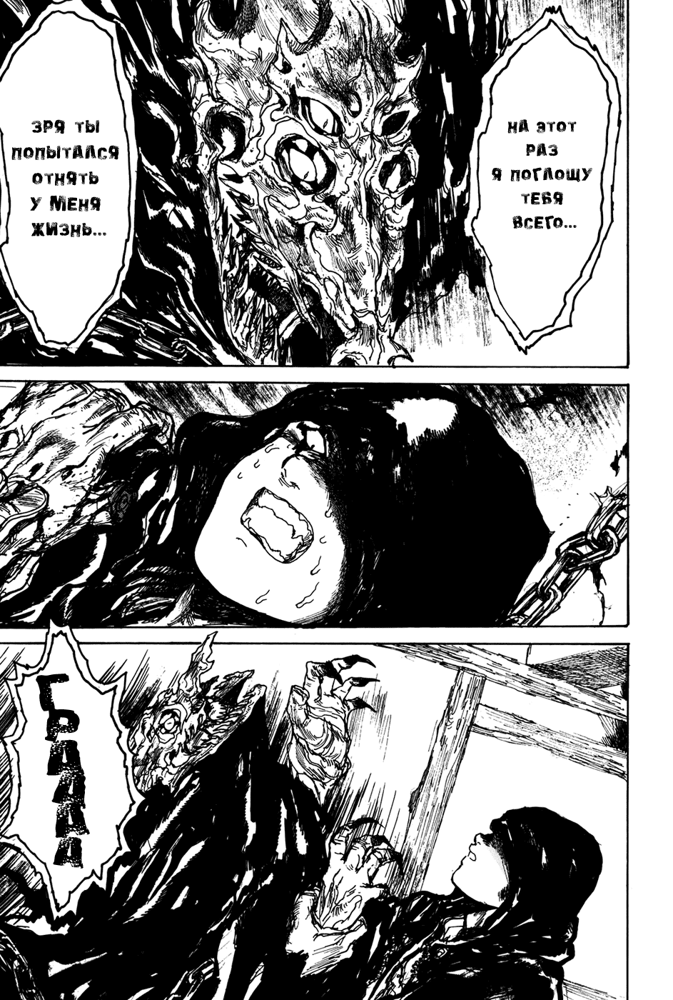 Read Дорохедоро манга читать онлайн Manga Online