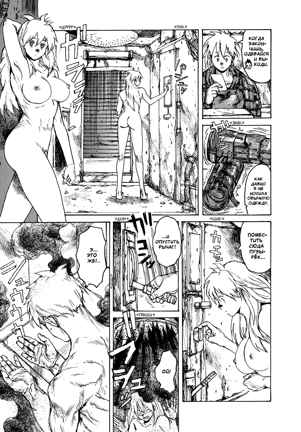 Read Дорохедоро манга читать онлайн Manga Online