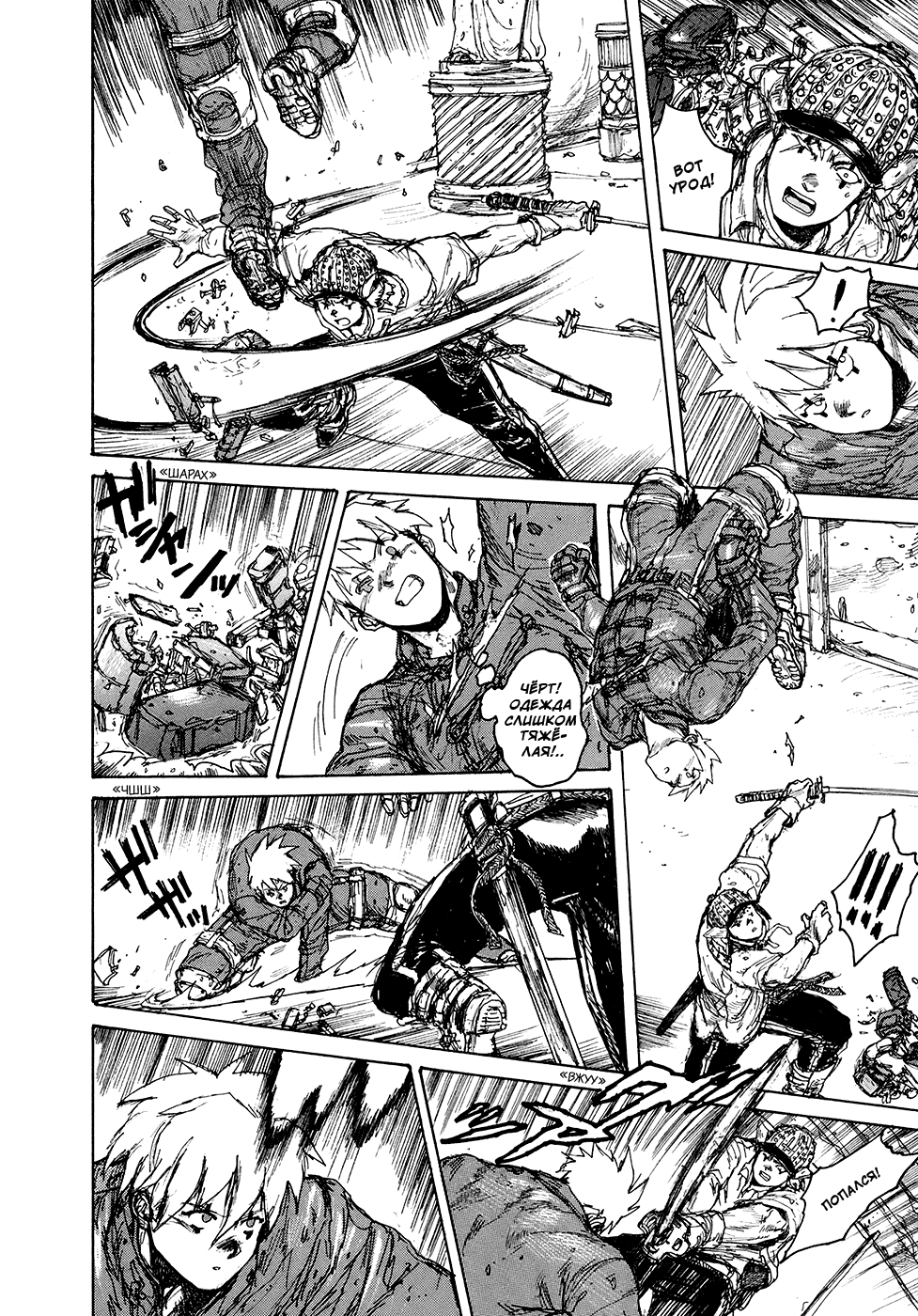 Read Дорохедоро манга читать онлайн Manga Online