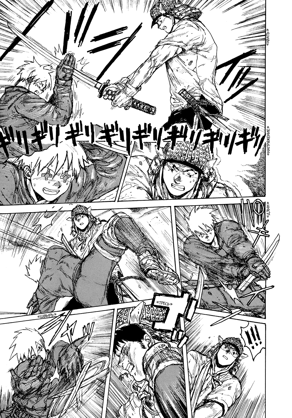 Read Дорохедоро манга читать онлайн Manga Online