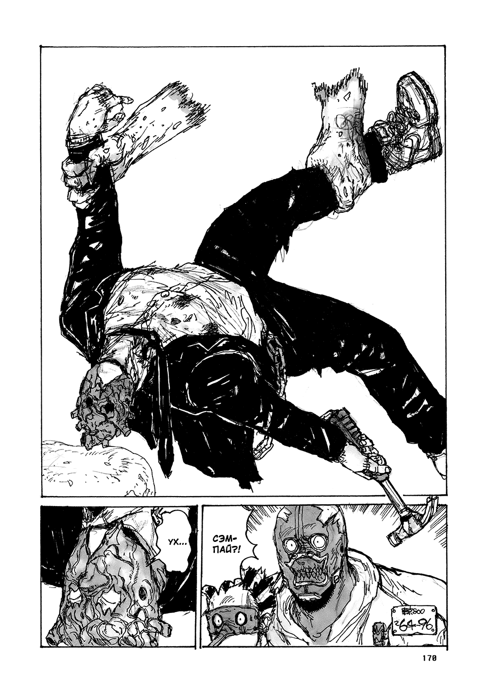 Read Дорохедоро манга читать онлайн Manga Online
