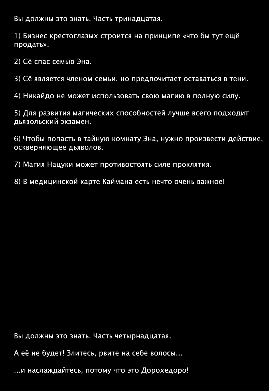 Read Дорохедоро манга читать онлайн Manga Online