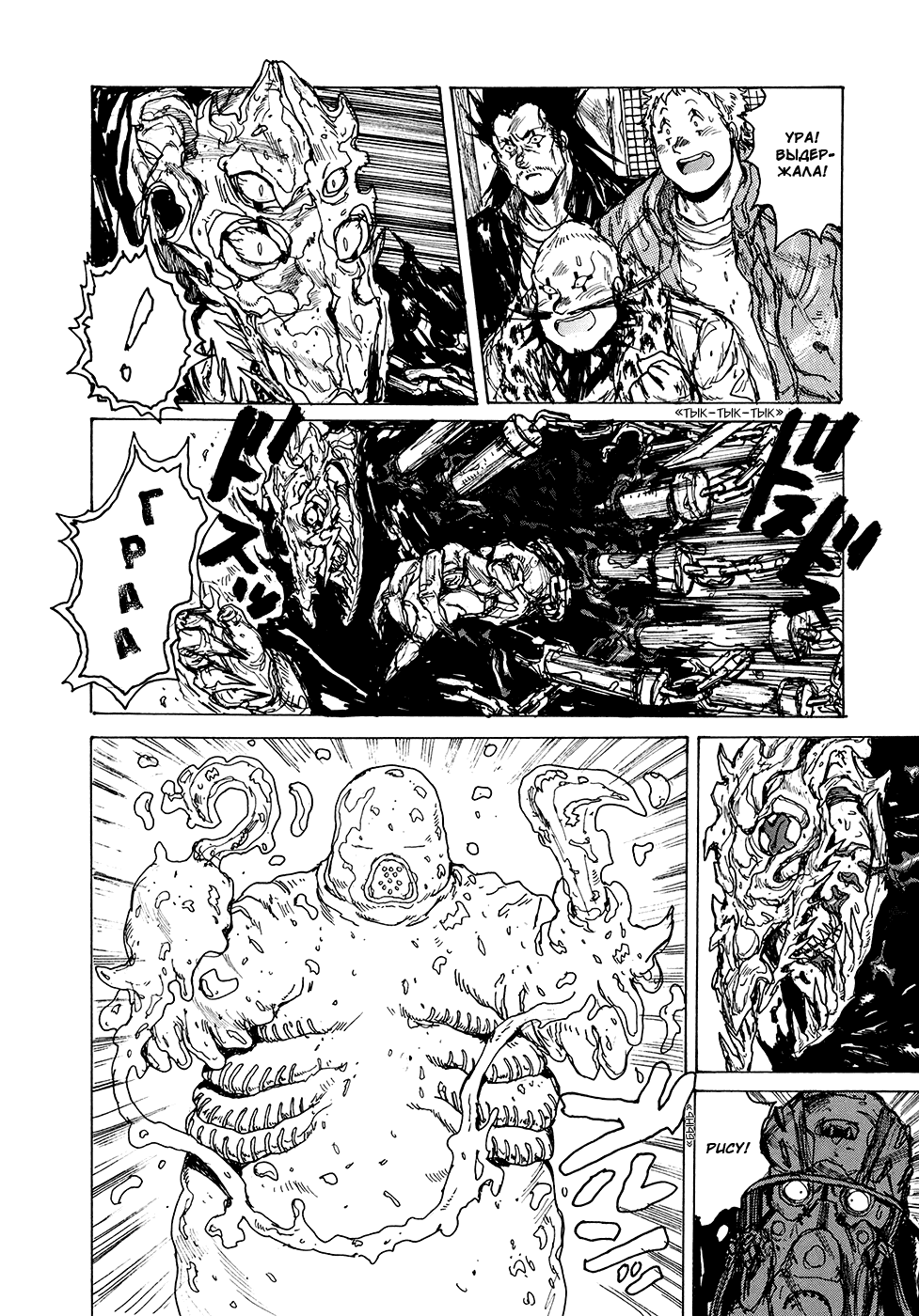 Read Дорохедоро манга читать онлайн Manga Online