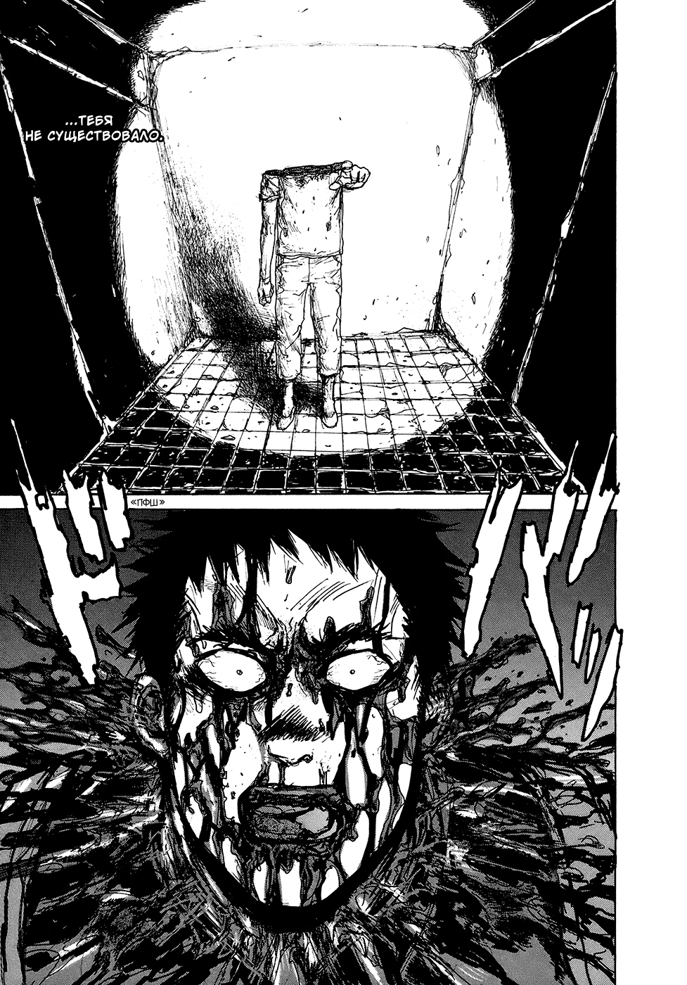 Read Дорохедоро манга читать онлайн Manga Online