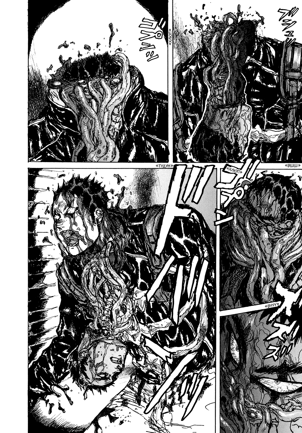 Read Дорохедоро манга читать онлайн Manga Online