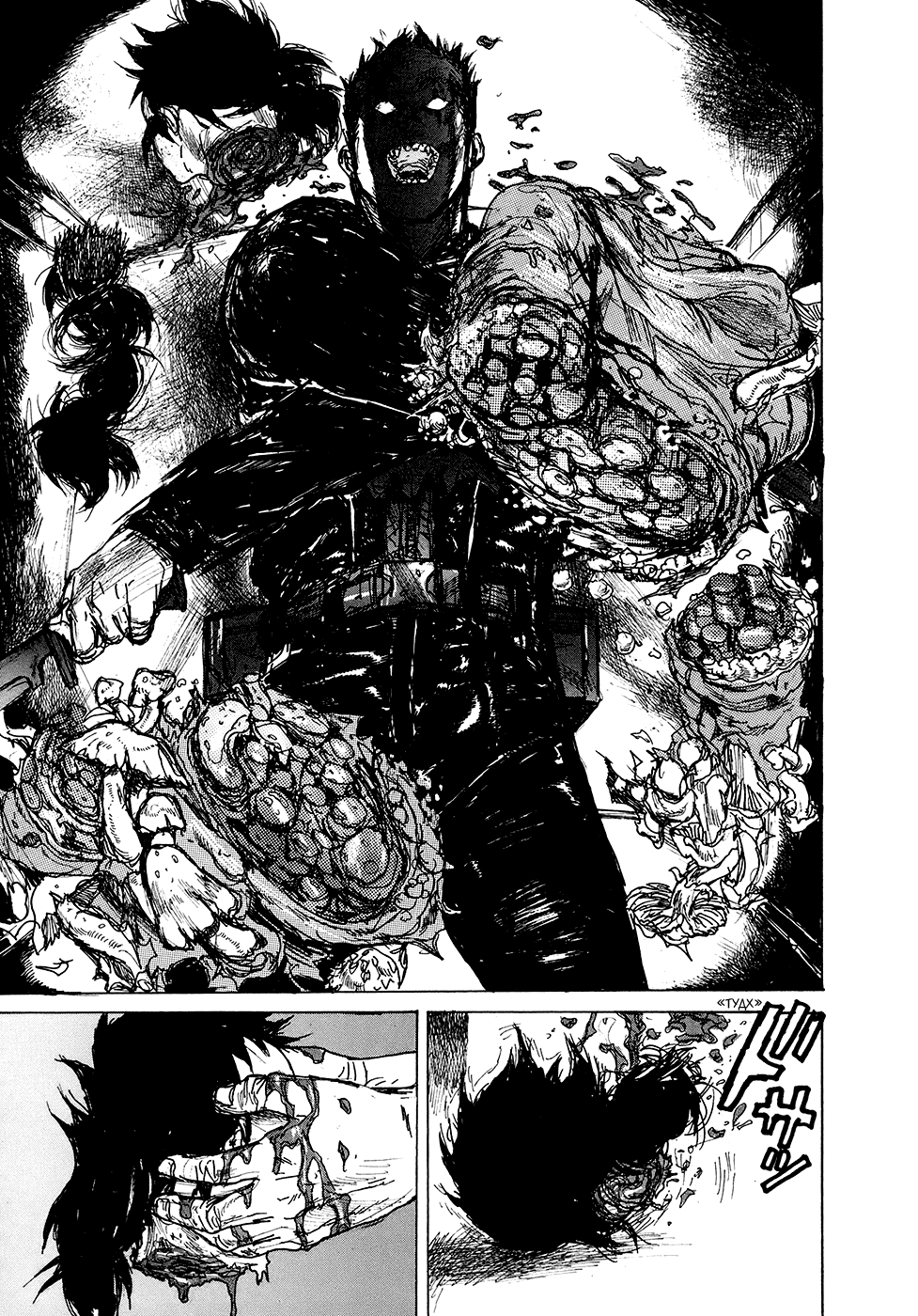 Read Дорохедоро манга читать онлайн Manga Online