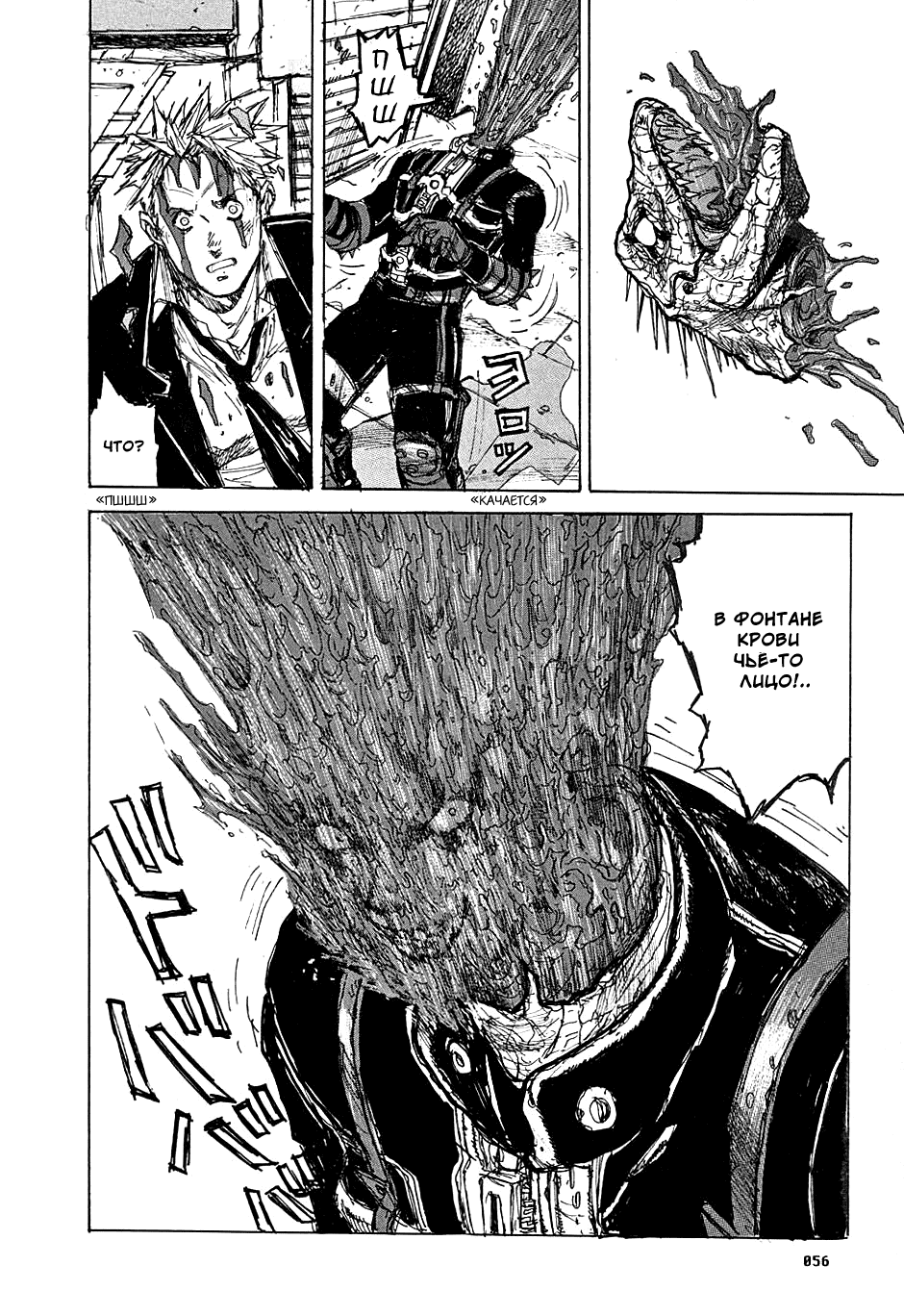 Read Дорохедоро манга читать онлайн Manga Online