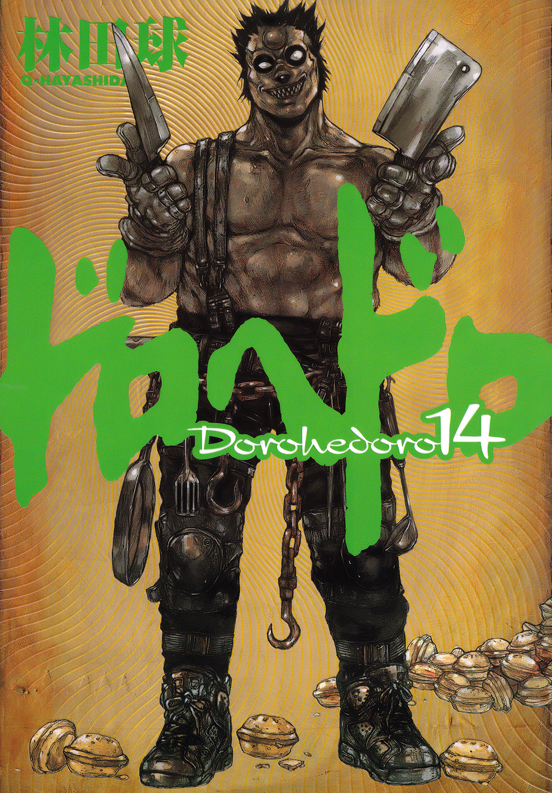 Read Дорохедоро манга читать онлайн Manga Online