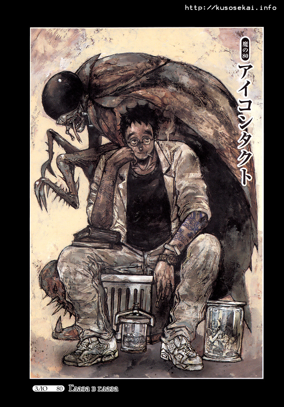 Read Дорохедоро манга читать онлайн Manga Online