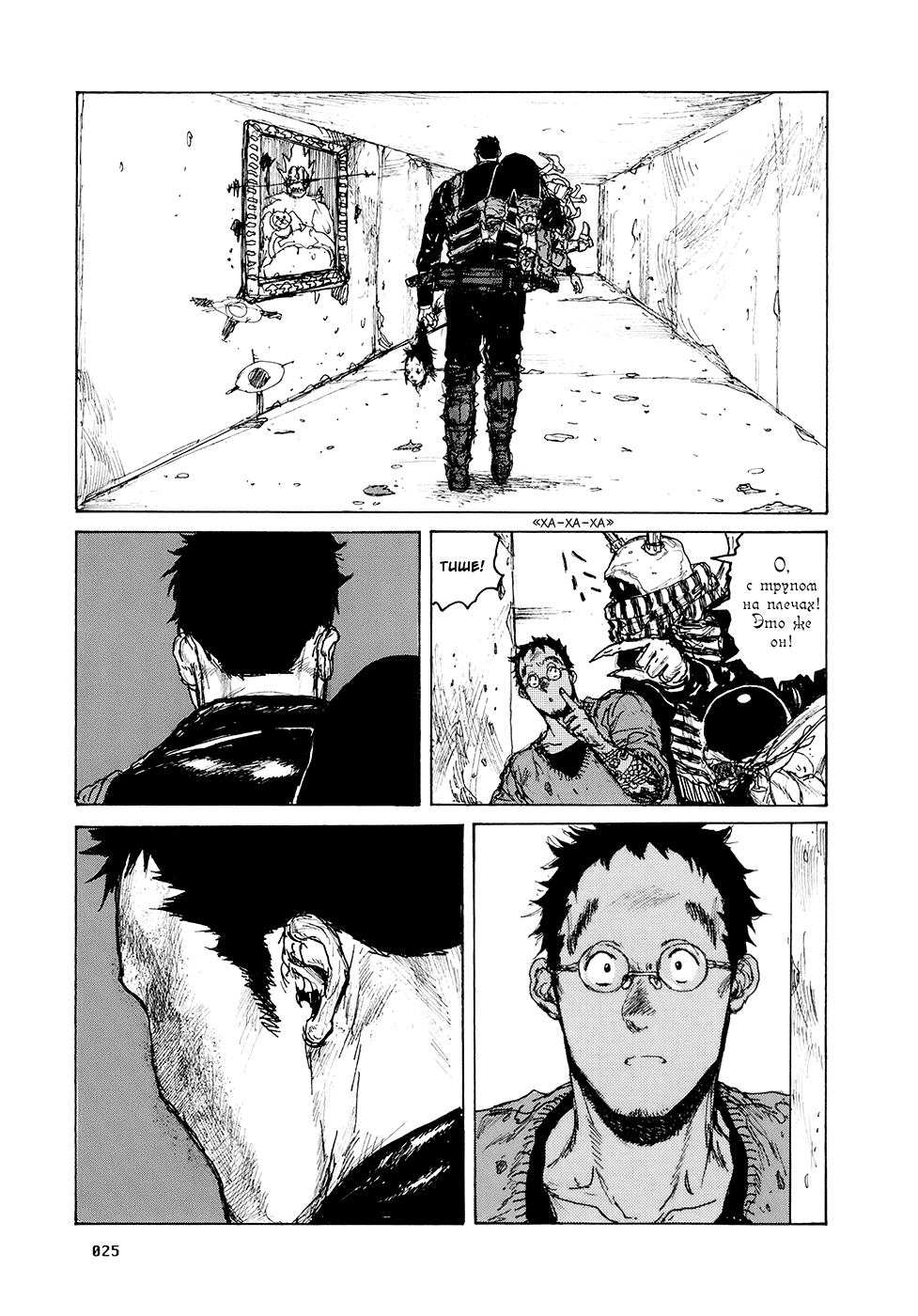 Read Дорохедоро манга читать онлайн Manga Online
