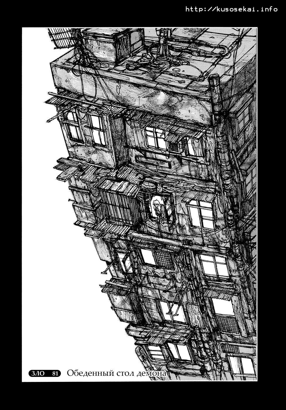 Read Дорохедоро манга читать онлайн Manga Online