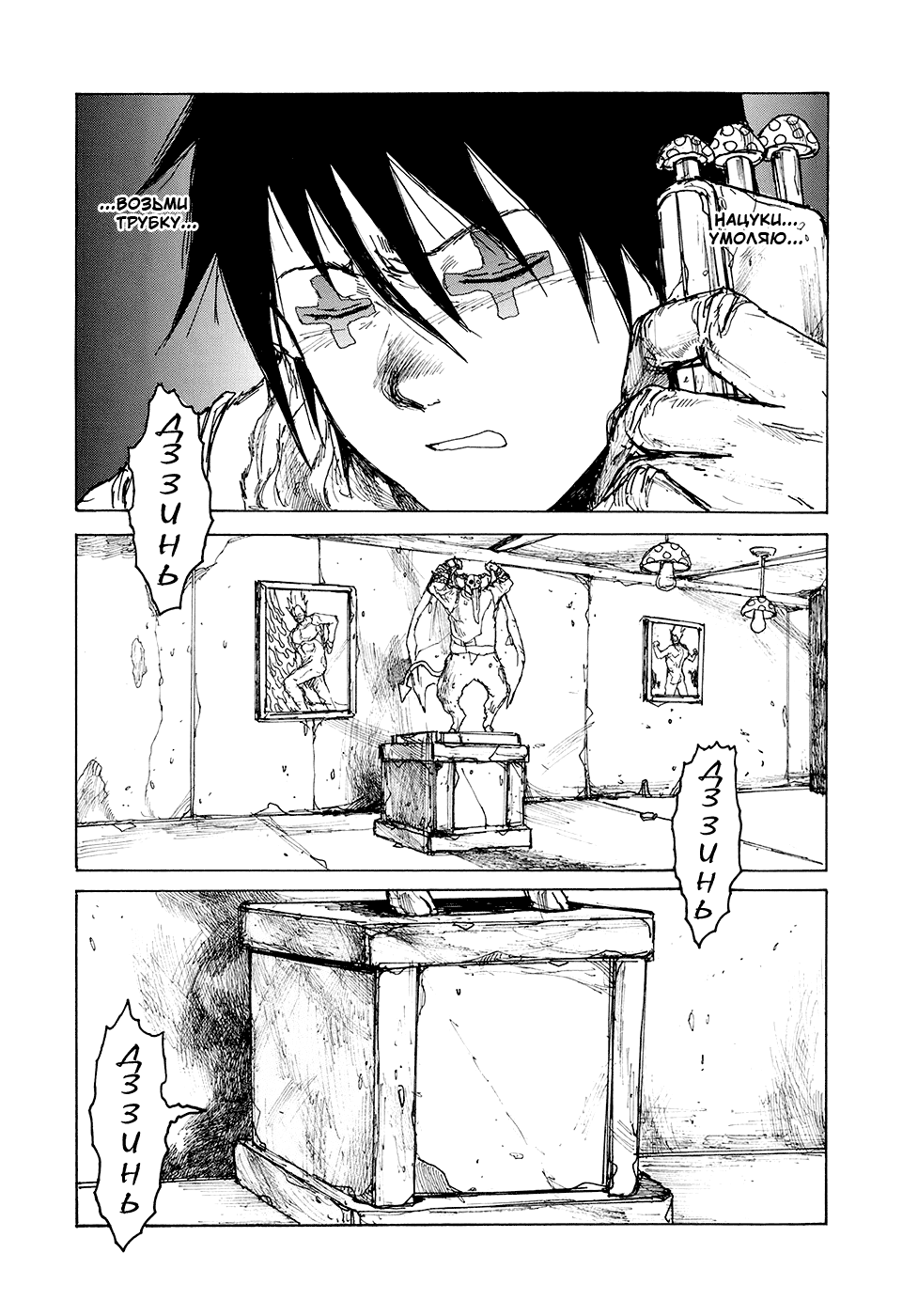 Read Дорохедоро манга читать онлайн Manga Online