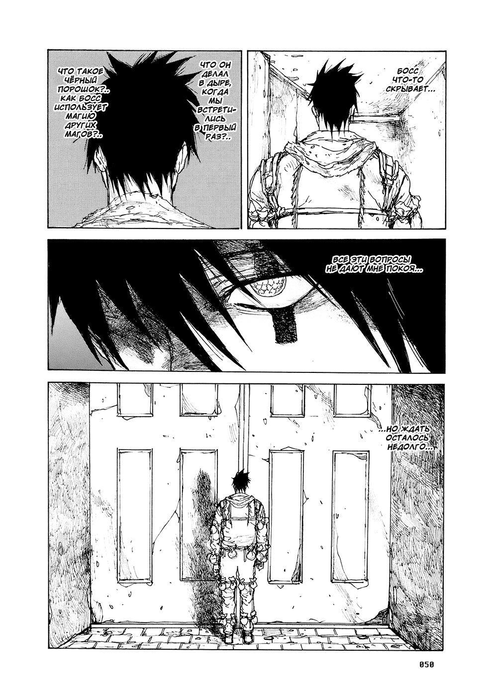 Read Дорохедоро манга читать онлайн Manga Online