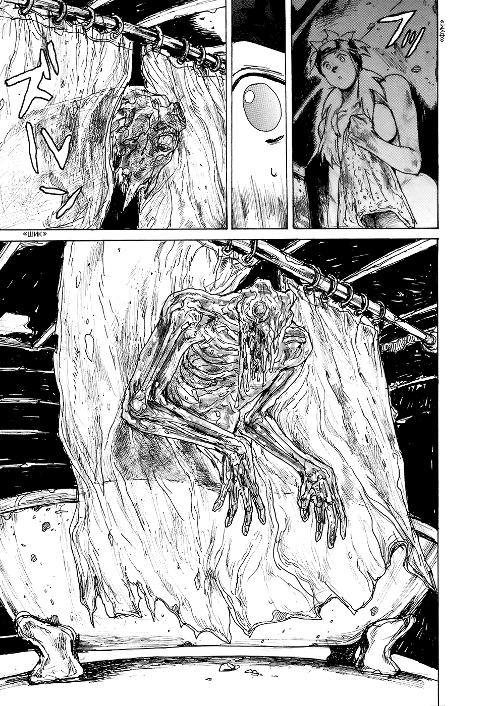 Read Дорохедоро манга читать онлайн Manga Online