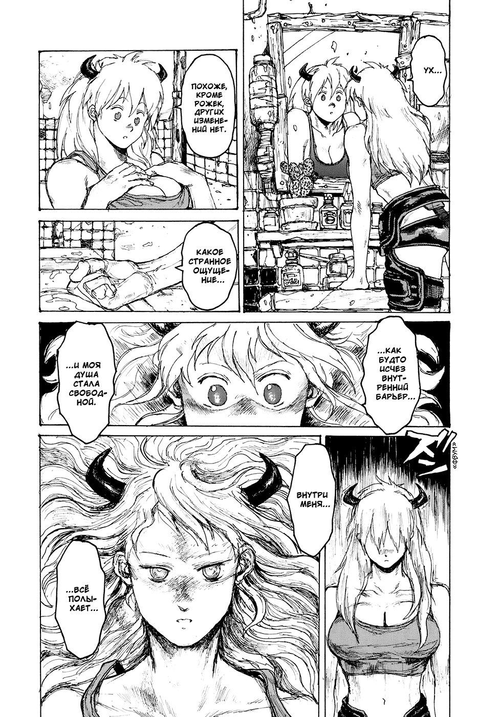 Read Дорохедоро манга читать онлайн Manga Online