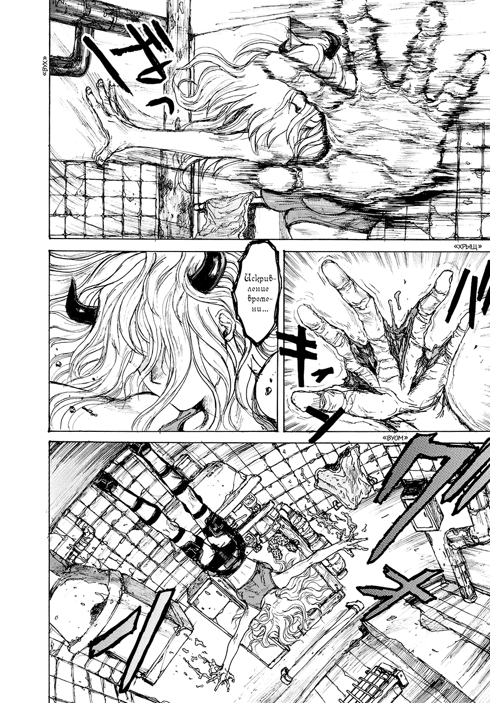 Read Дорохедоро манга читать онлайн Manga Online