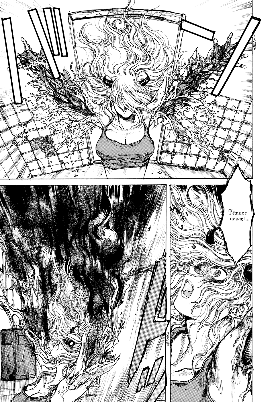 Read Дорохедоро манга читать онлайн Manga Online